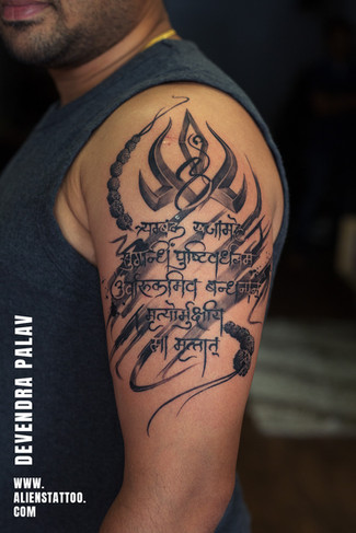 maha mrityunjaya mantra tattoo